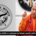 UP Govt launches Rs 1000 cr scheme to foster youth self-employment