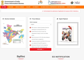 Press Information Bureau Launches Media Facilitation Portal on General Election 2024
