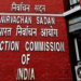 Lok Sabha Elections 2024: Election Commission orders removal of Home Secretaries of 6 states, DGP of West Bengal