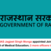 Rajasthan: IAS Jagjeet Singh Monga appointed Joint Secretary in the Dept of Medical Education; 3 more officers transferred