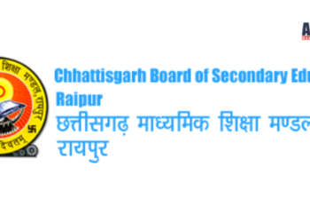 CGBSE Chhattisgarh declares 10th, 12th Results 2024 today