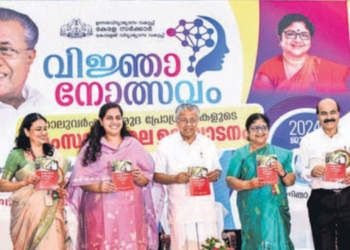 Kerala introduces four-year undergraduate programmes in all universities