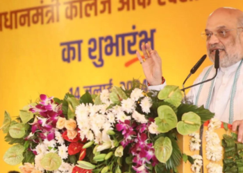 Union Home Minister inaugurates Pradhan Mantri Colleges of Excellence in Madhya Pradesh