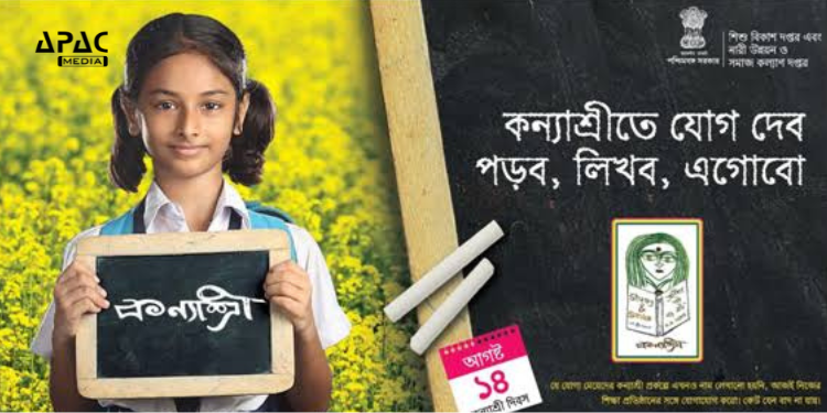 West Bengal to deploy AI in Kanyashree scheme by International Womens Day