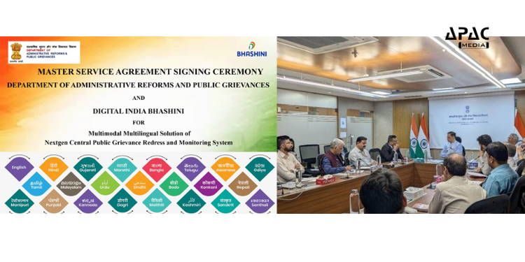 DARPG and Bhashini Join Hands to Launch Multilingual Grievance-Filing Solution for Citizens