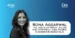 Cushman & Wakefield has appointed Sona Aggarwal as Managing Director, Head of Retail Sales and Strategy, Asia Pacific.