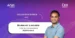 'Responsive Empowers Proposal Teams to Focus on Strategic Activities that Directly Influence Customer Win Rates': Shankar Lagudu, COO & Co-founder, Responsive