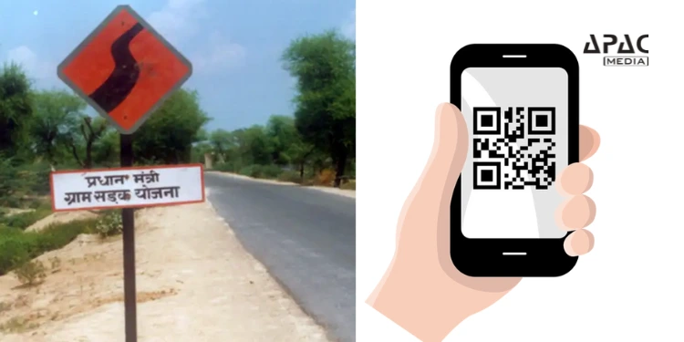 Bihar Govt Launches QR Code-Based Monitoring for Rural Roads Constructed Under Pradhan Mantri Gram Sadak Yojana