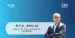 Elastic Names Atul Ahuja To Lead India Operations