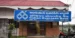 Indian Overseas Bank Q4 Results: PAT Rises 43% YoY to Rs 1,505 Crore, NII Up 11%