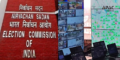 Election Commission to use AI to monitor polling booths in West Bengal