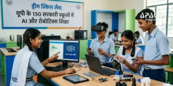 UP Cabinet Approves 29 Proposals, Including New Transfer Policy and ₹2,000 Crore DREAM Skill Labs Project