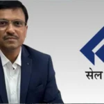 Dr AK Panda Takes Charge as CMD of SAIL Limited, Outlines 35 MTPA Expansion Plan