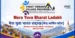 MY Bharat Launches Viksit Vibrant Village Program 2026 to Connect Youth with Border Villages 