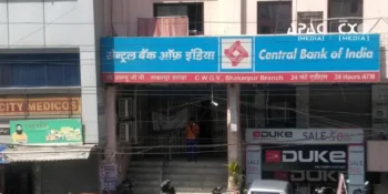 Central Bank of India Q1 Results: Net Profit Rises 13.26% to ₹1,324 Crore, Beats Estimates