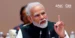 Public Examination Amendment Bill 2026: Centre Proposes Tougher Anti-Paper Leak Law