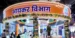 ITR Filing AY 2026-27: Over 4 Crore Income Tax Returns Filed, Income Tax Department Urges Early Filing