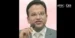 IAS Nipun Jindal to Serve in Finance Ministry