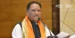 Chhattisgarh Cabinet Approves Rs 500 Crore AI Mission, Digital Governance Reforms