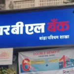 RBL Bank Q2 Results: Net Profit Skyrocket 170% YoY to Rs 482 Crore, Beats Estimates