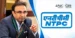 IAS Diwakar Nath Misra Appointed Government Nominee Director on NTPC Board